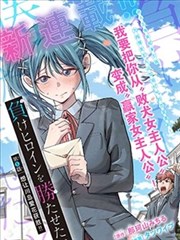 静止画面转场分镜示意图，用于说明分格与剪辑的对应关系